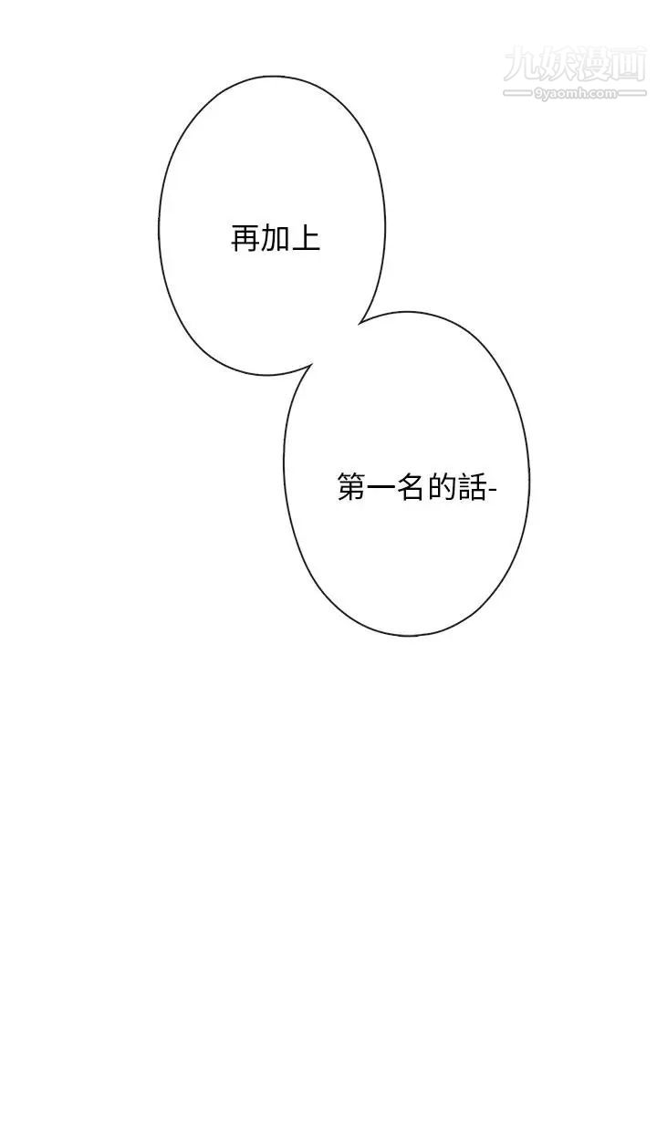 H校園第12話-在泫的初體驗?