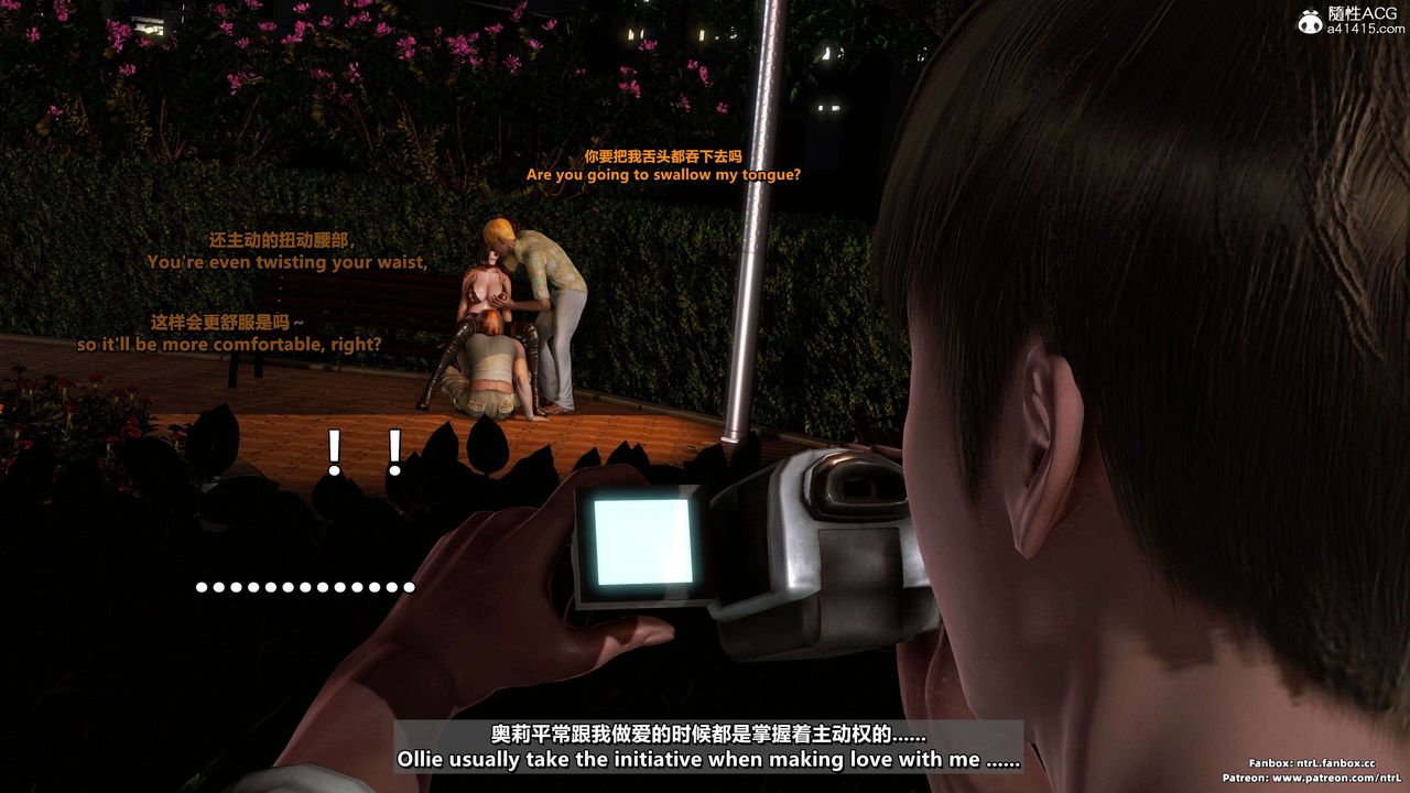 我的淫亂妻子-奧莉Ollie[3D]第04章【第06话】