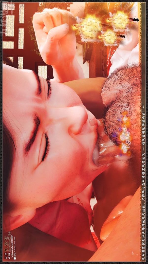 [3D]神雕秘传大都篇第七章-西门庆04话