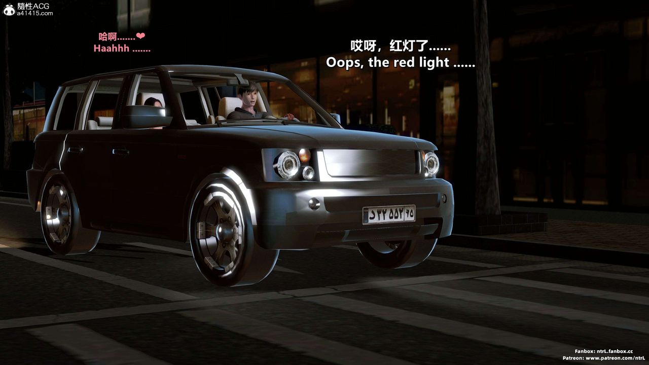 我的淫亂妻子-奧莉Ollie[3D]第04章【第07话】