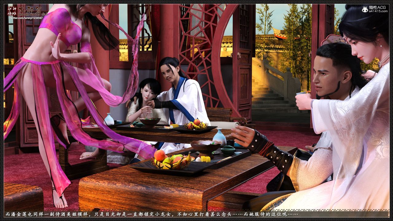 [3D]神雕秘傳大都篇第八章-潘金莲上01話