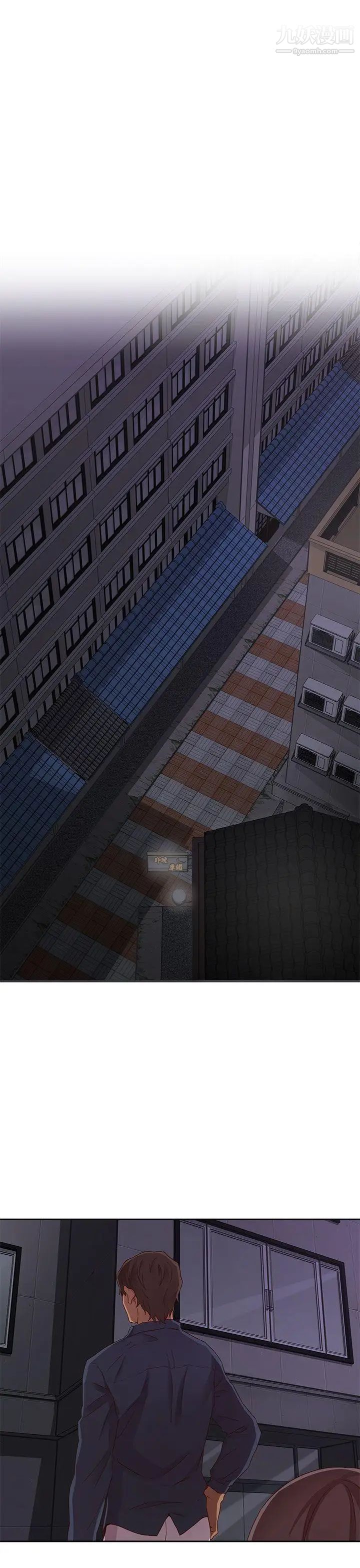 H校园第15话-得救