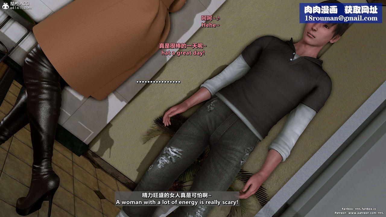 我的淫乱妻子-奥莉Ollie[3D]第04章【第07话】