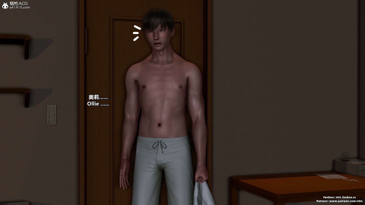 我的淫乱妻子-奥莉Ollie[3D]第04章【第07话】