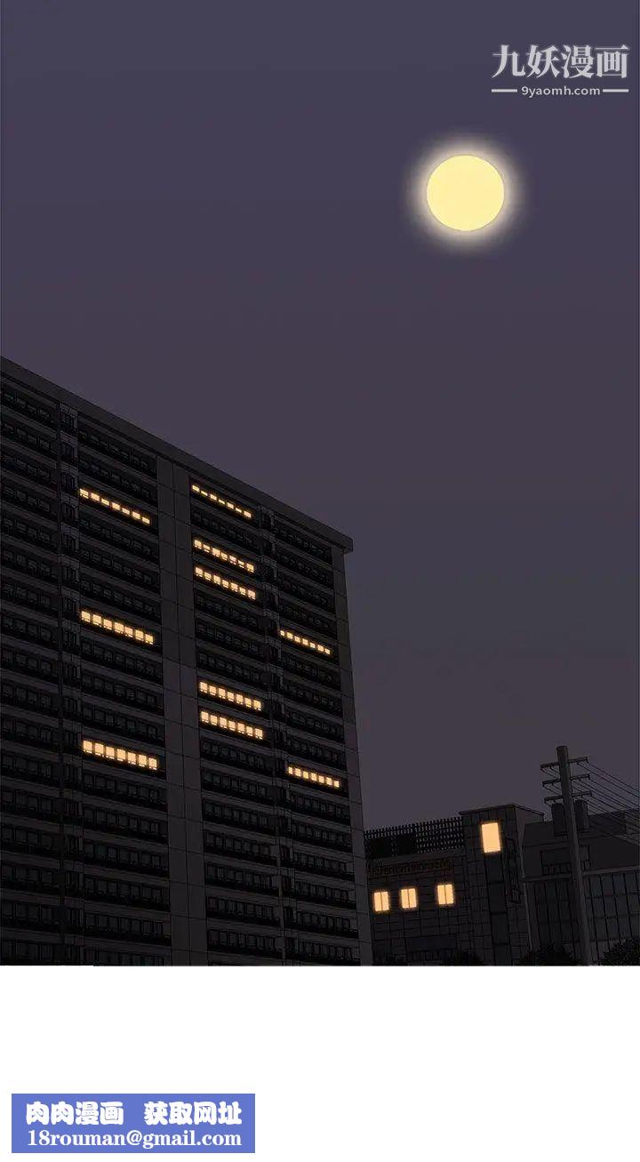 H校园第16话-自行体会