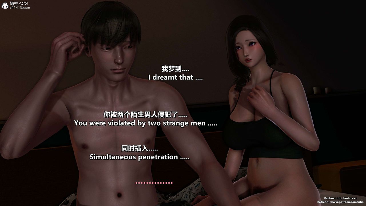 我的淫亂妻子-奧莉Ollie[3D]第04章【第08话】