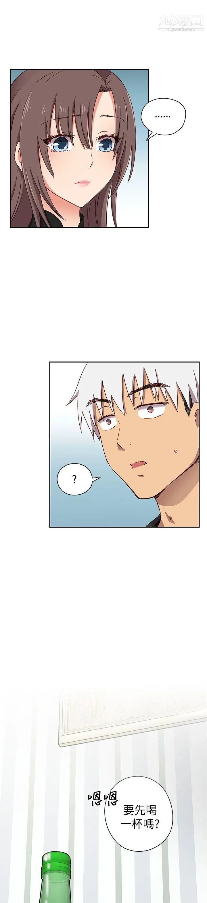 [3D]神雕秘传大都篇第八章-潘金莲上03话