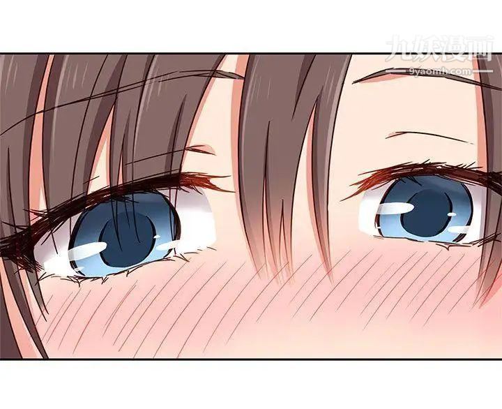 H校园第17话-大胆的告白