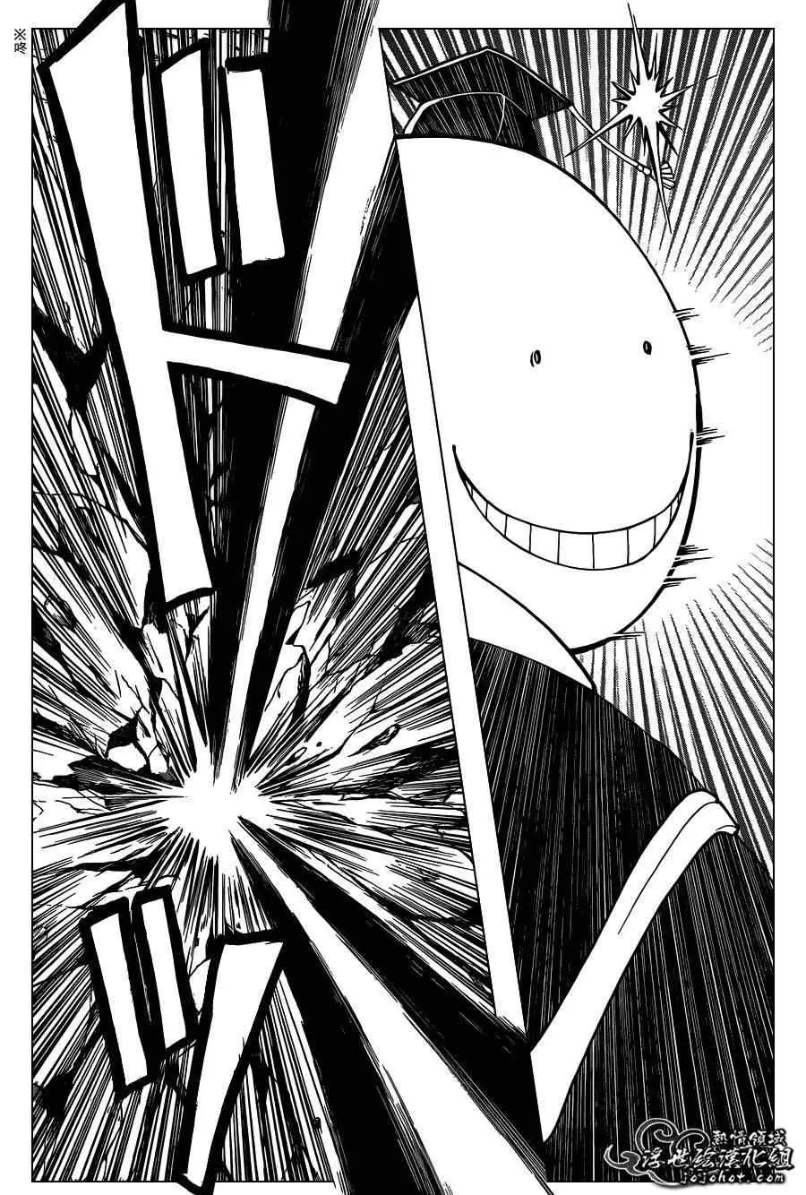 暗杀教室第128集