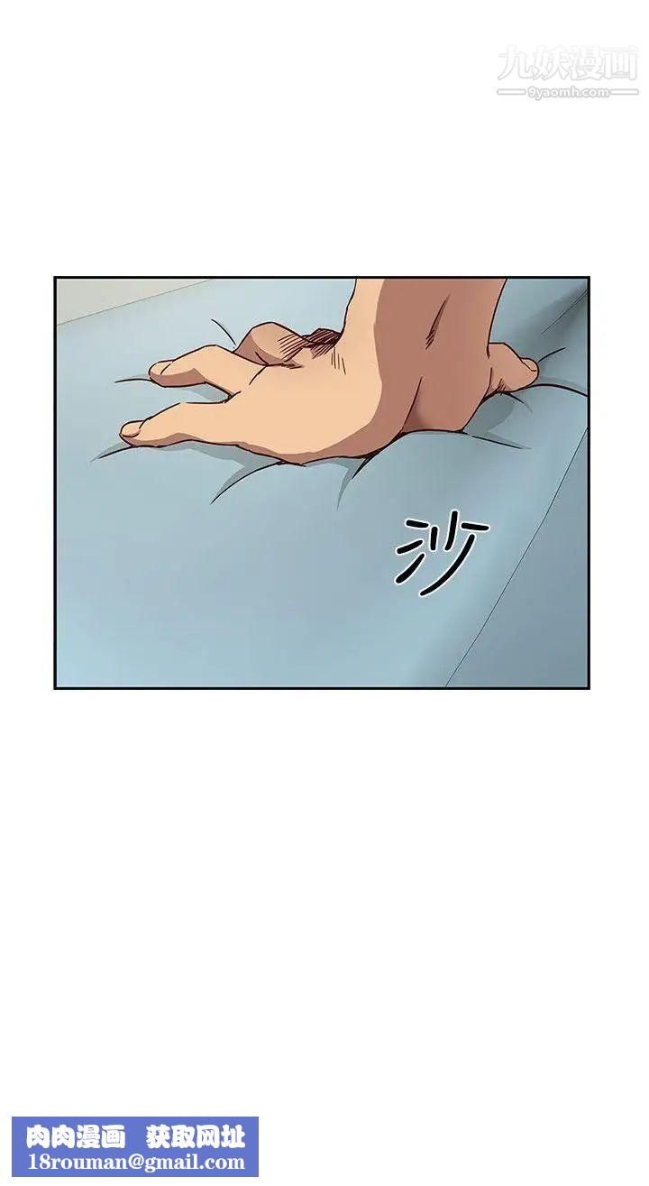 H校园第18话-把持不住