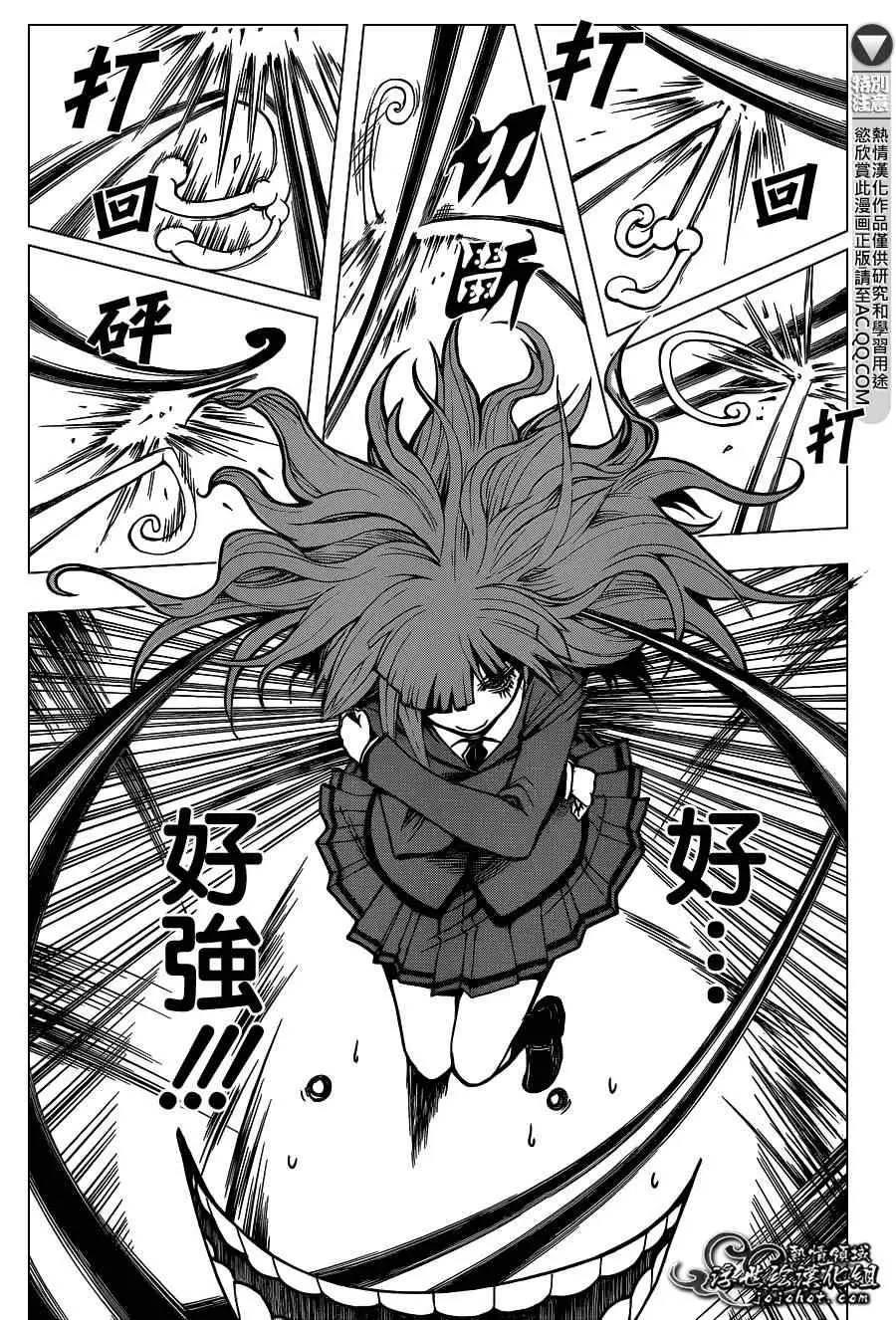 暗杀教室第129集