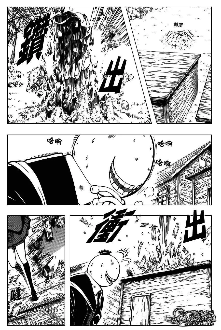 暗杀教室第129集