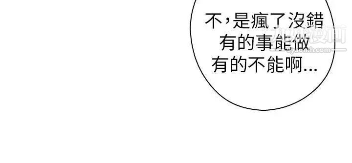 H校园第18话-把持不住