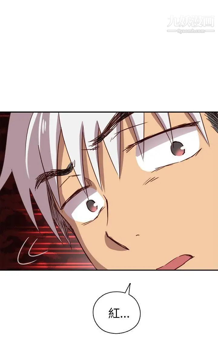 H校园第18话-把持不住