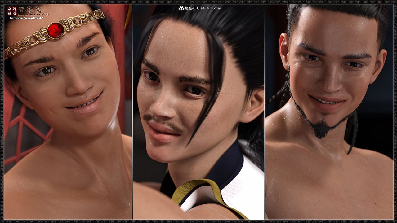 [3D]神雕秘传大都篇第九章-潘金莲下02话