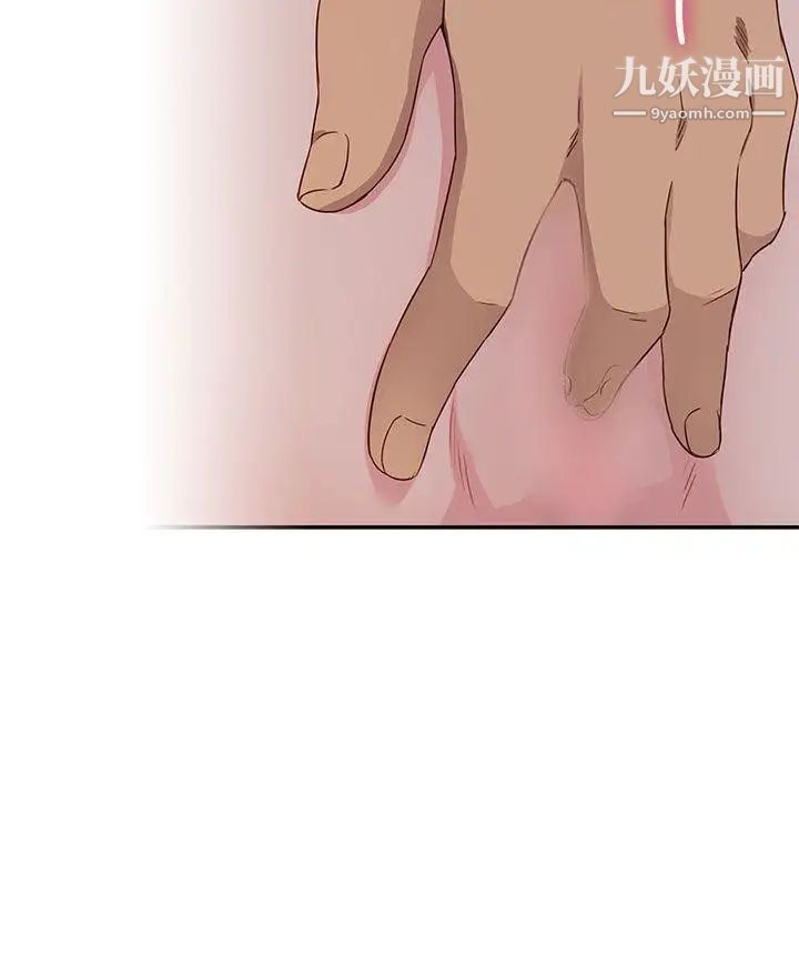 H校园第19话-合而为一