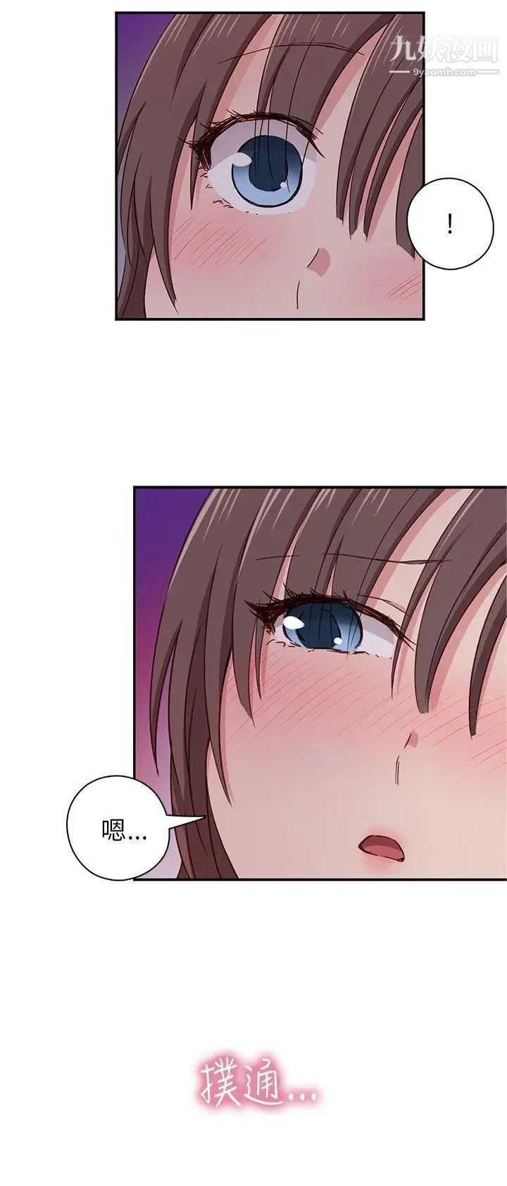 H校园第19话-合而为一