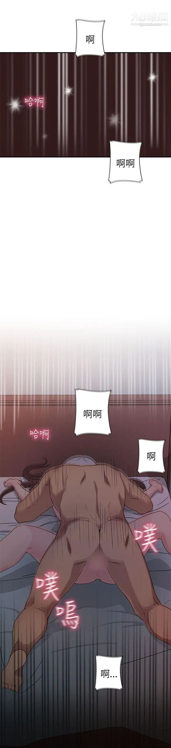 H校园第19话-合而为一