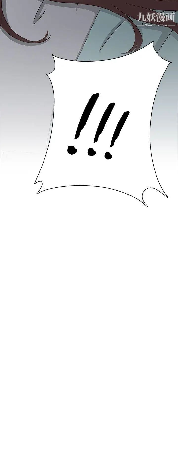 H校园第19话-合而为一