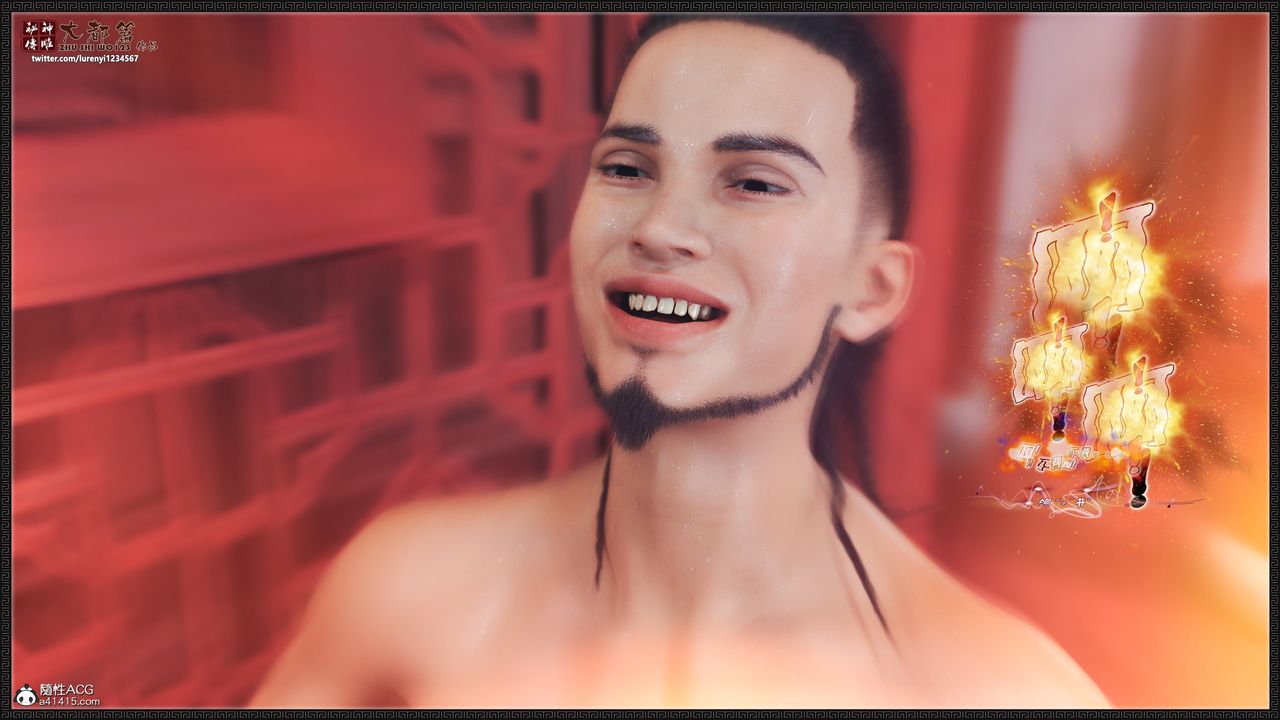 [3D]神雕秘傳大都篇第九章-潘金莲下03話