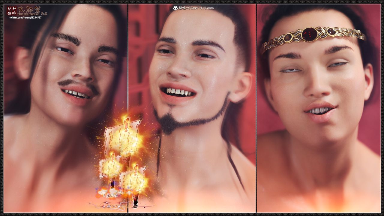 [3D]神雕秘传大都篇第九章-潘金莲下03话