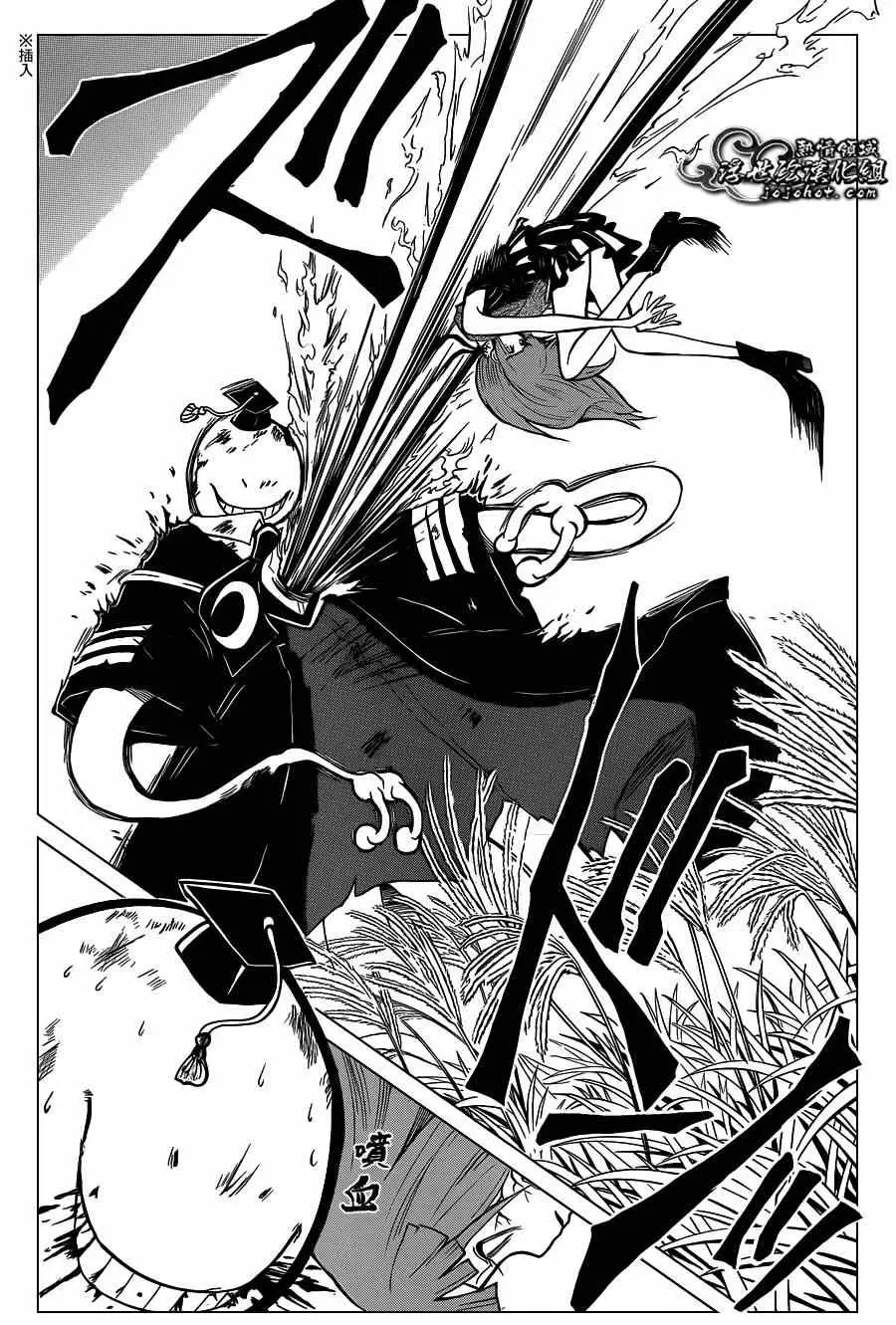 暗杀教室第132集