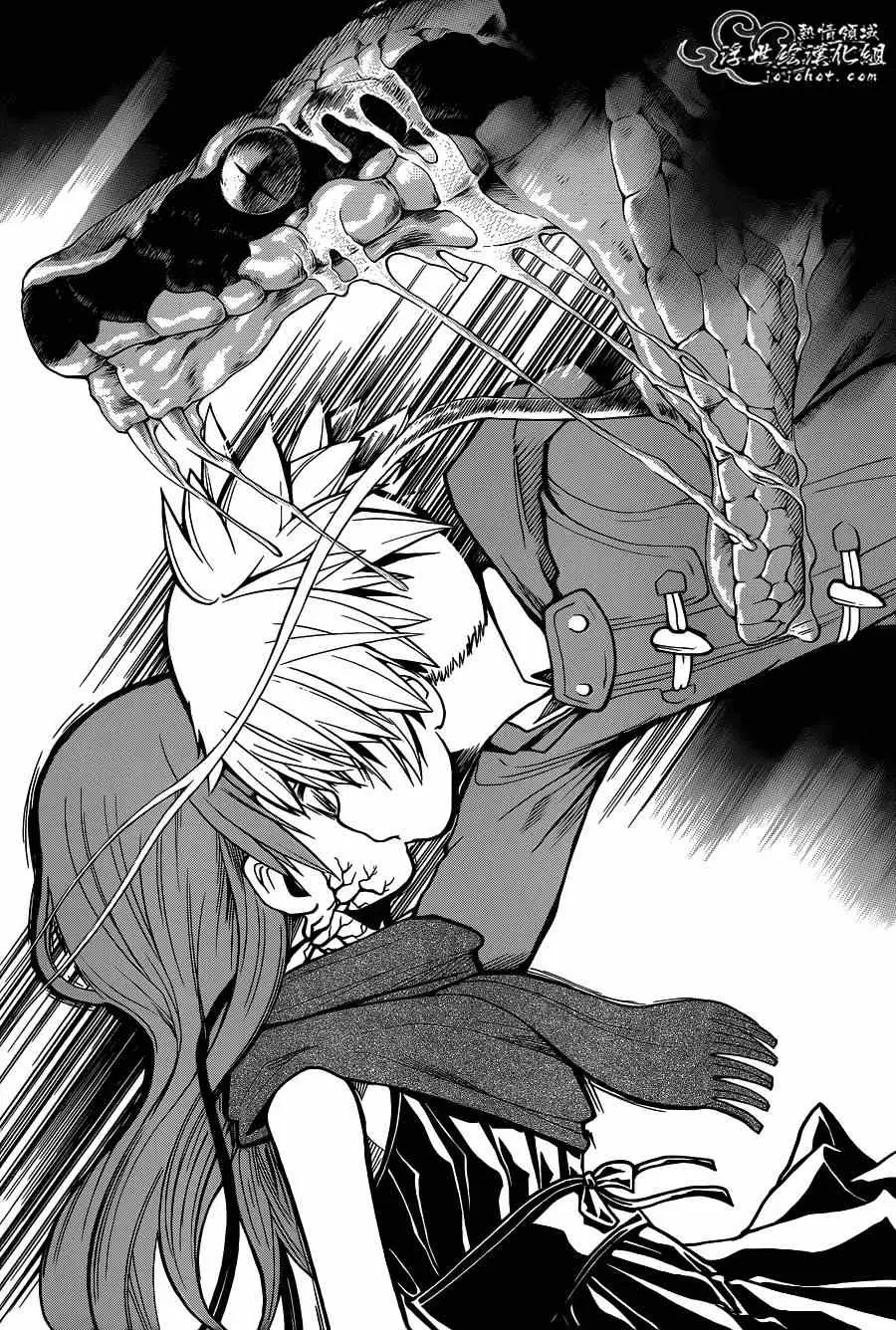 暗杀教室第132集