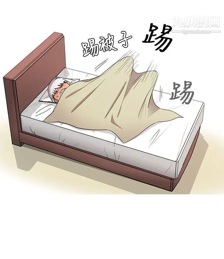 H校园第20话-父母回来了!