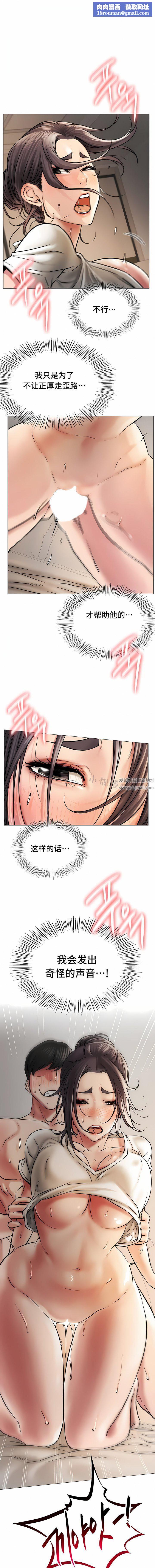 一屋之下第12话