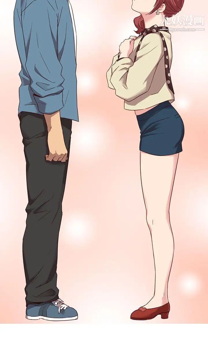 H校园第20话-父母回来了!