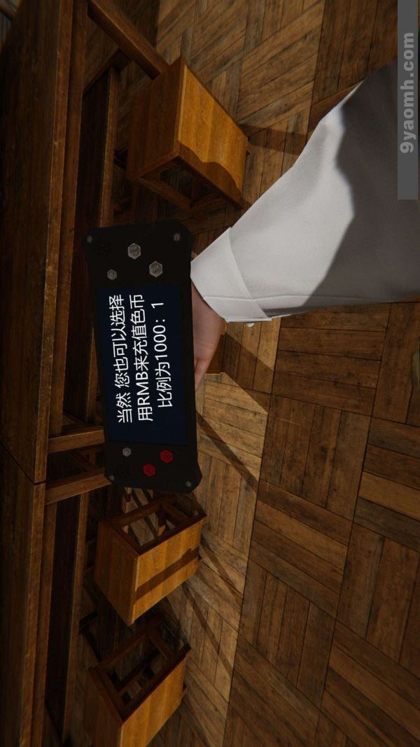 [3D]色灵系统+番外第01章-01话