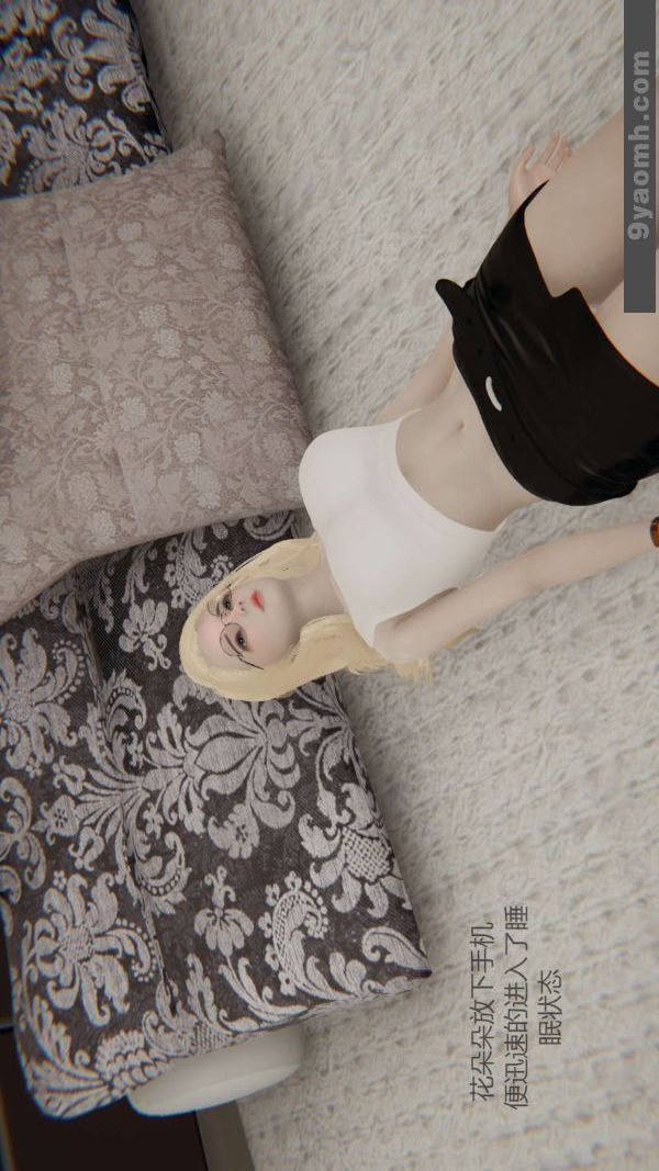 [3D]色靈系統+番外第01章-01話