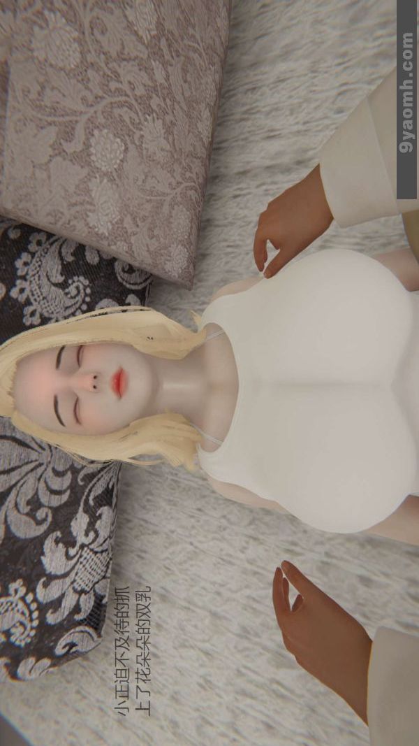 [3D]色靈系統+番外第01章-01話