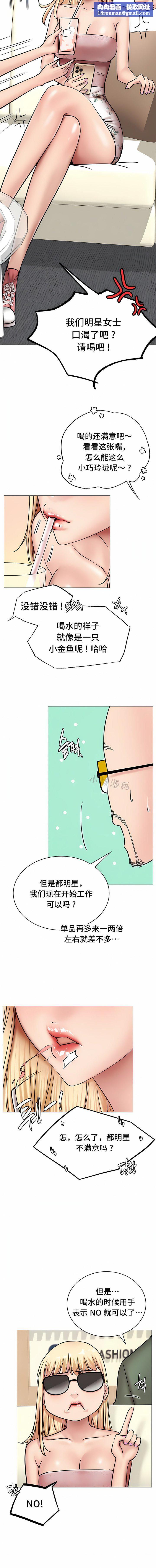 一屋之下第13话