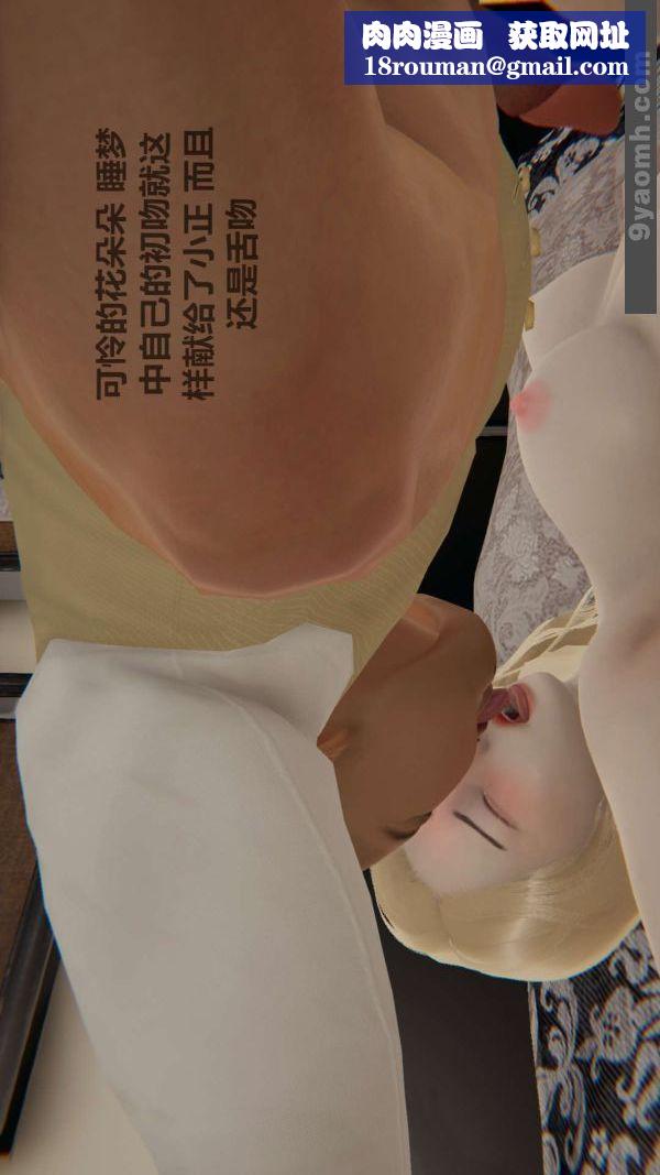 [3D]色灵系统+番外第01章-02话