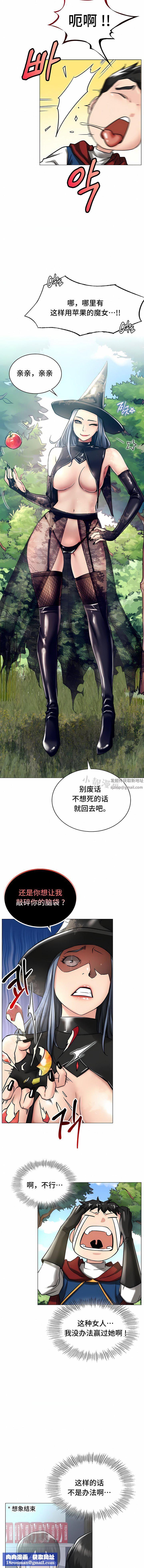 一屋之下第14话