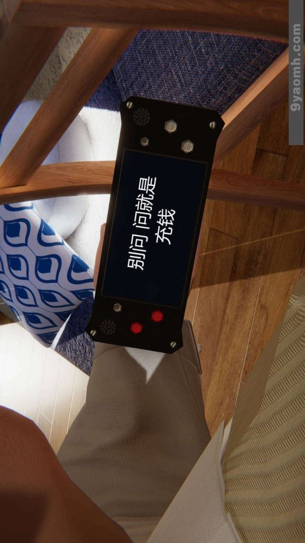 [3D]色灵系统+番外第01章-02话