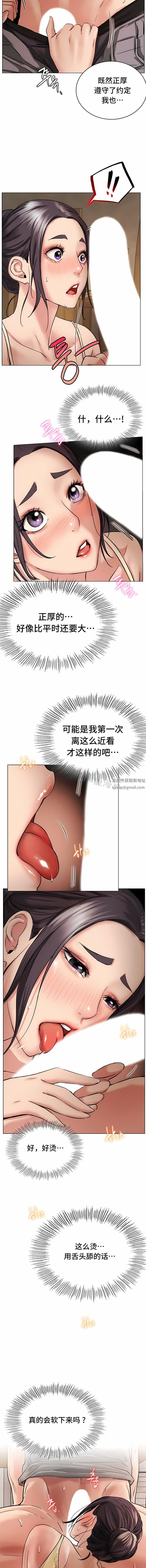 一屋之下第15话