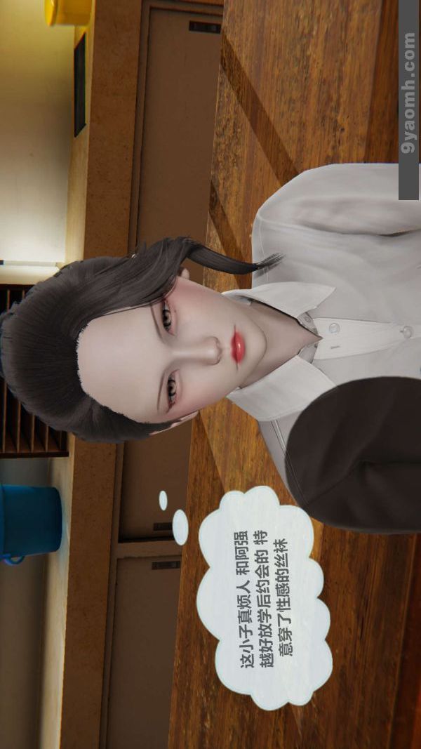 [3D]色灵系统+番外第01章-02话