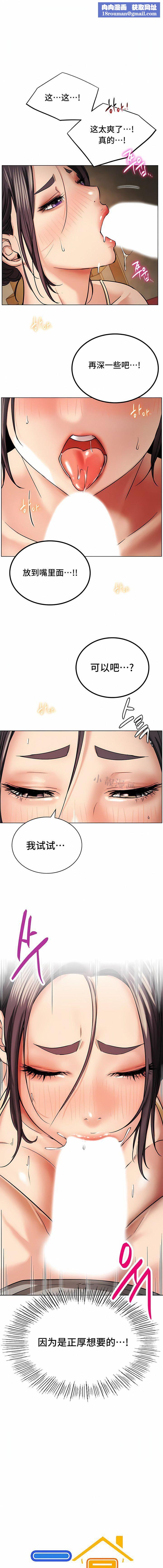 一屋之下第16话