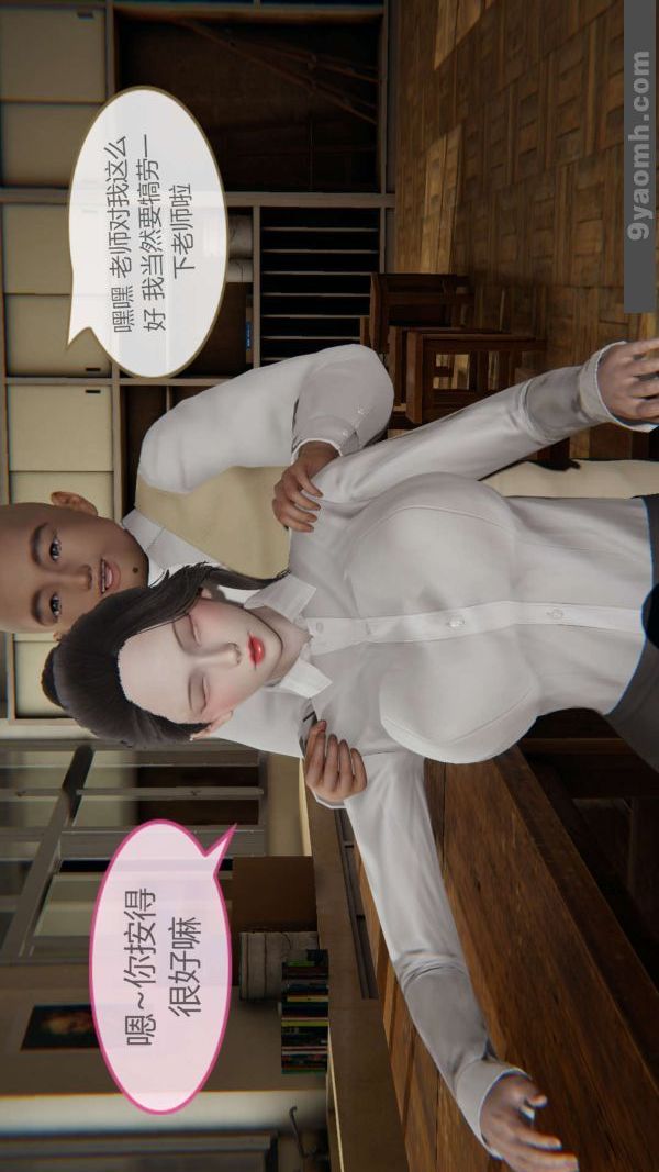 [3D]色灵系统+番外第01章-03话