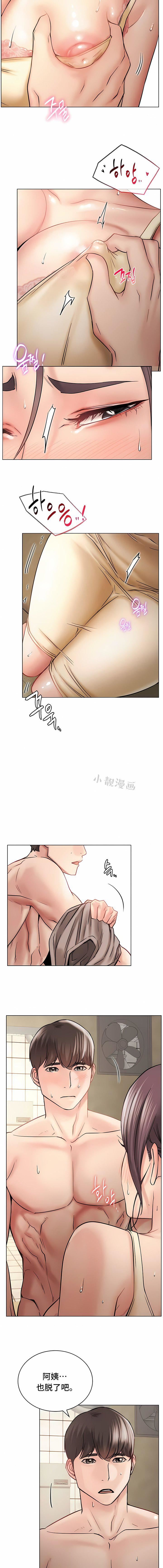 一屋之下第16话