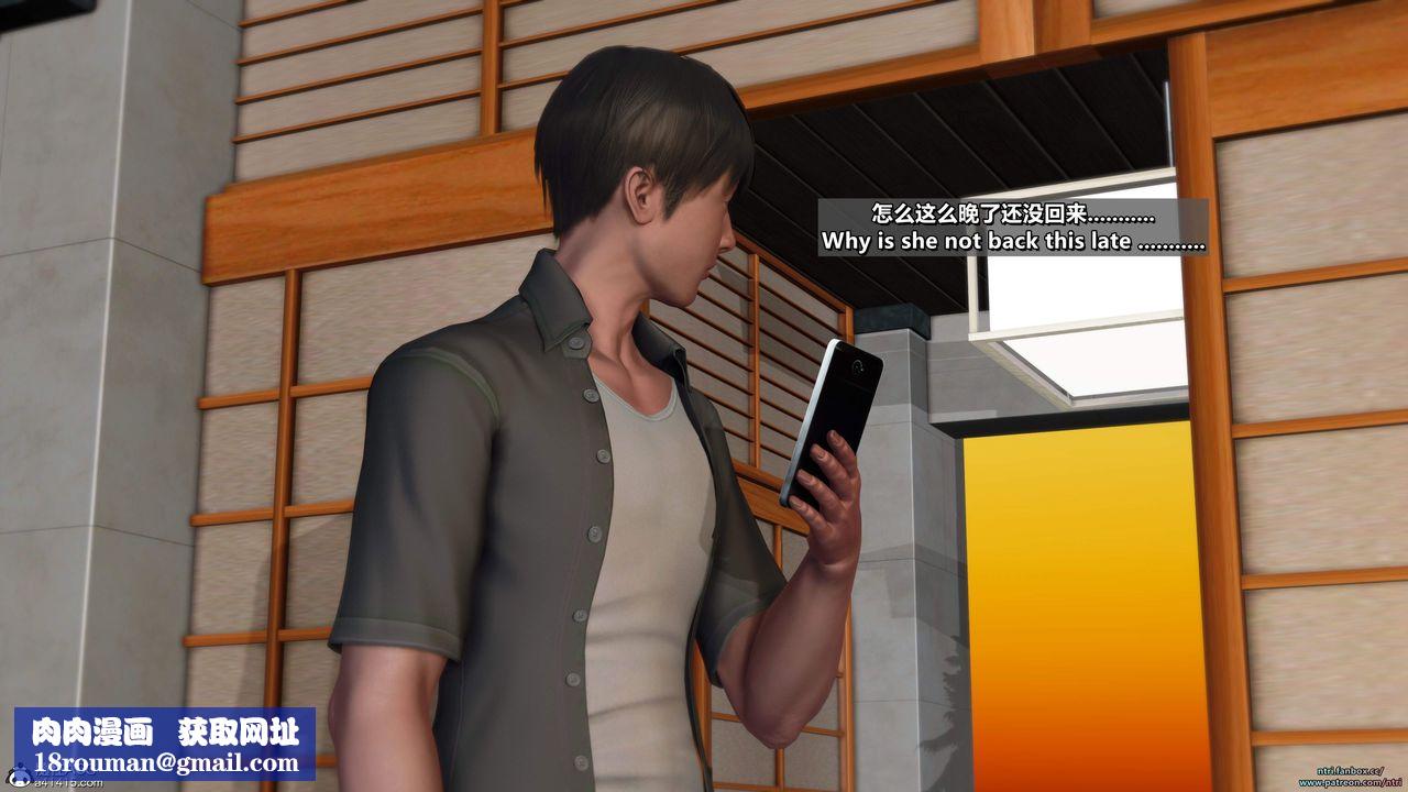 我的淫乱妻子-奥莉Ollie[3D]第05章【第03话】