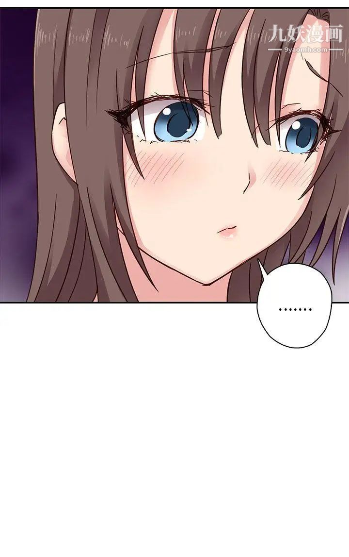 H校園第23話-等級劃分