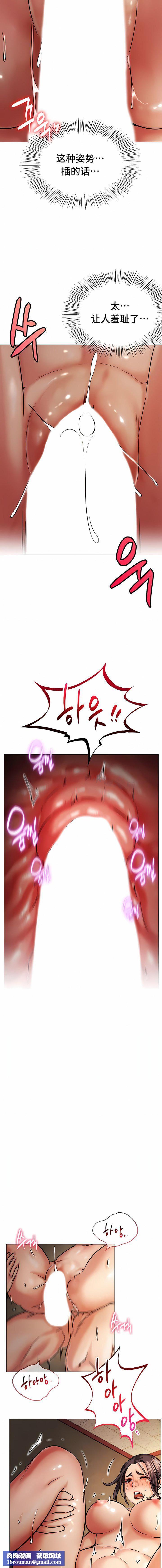 一屋之下第18话