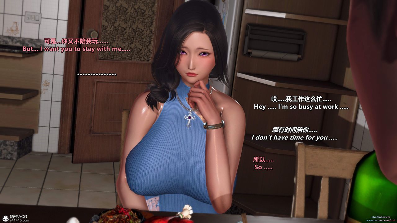 我的淫乱妻子-奥莉Ollie[3D]第05章【第03话】