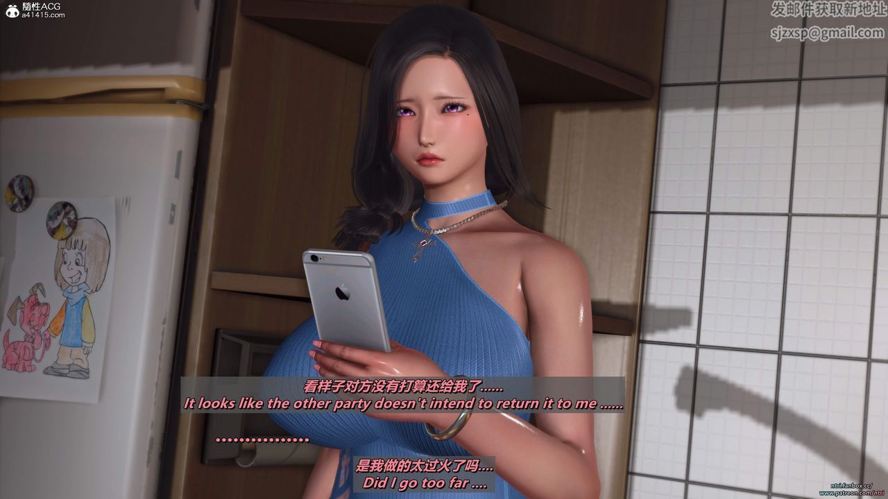 我的淫乱妻子-奥莉Ollie[3D]第05章【第03话】