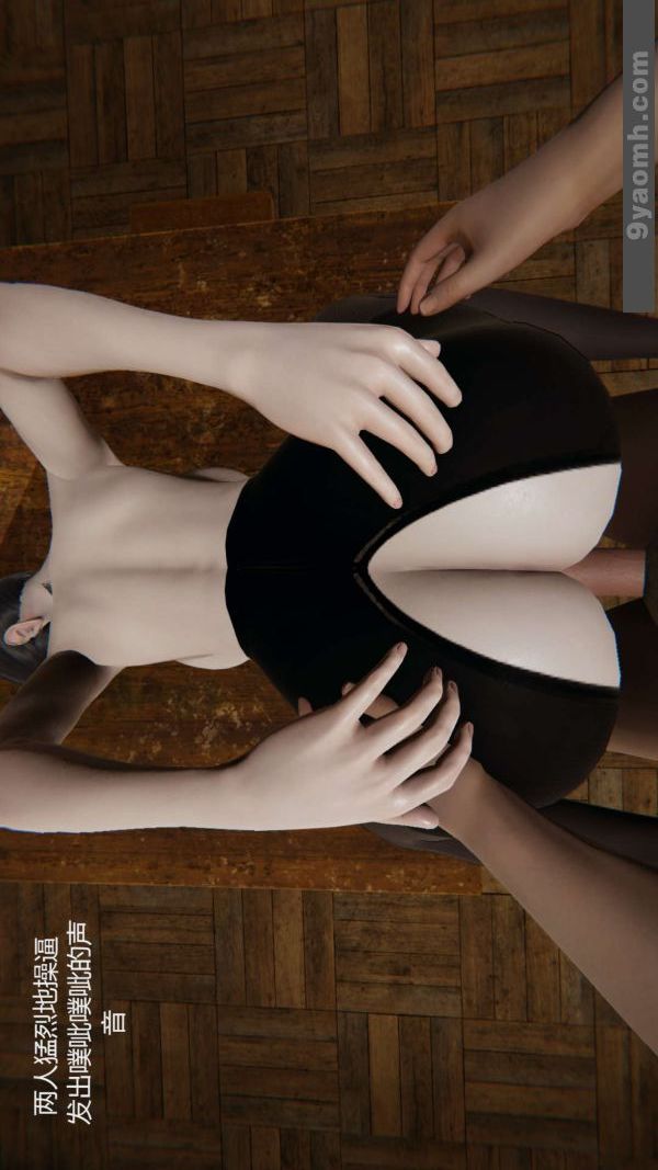 [3D]色灵系统+番外第01章-04话