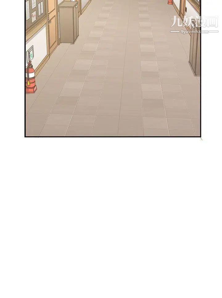 H校园第23话-等级划分