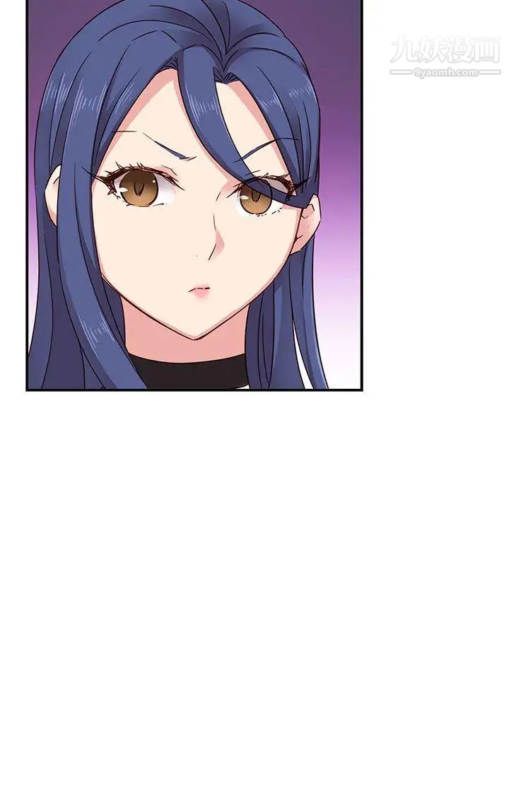 H校园第23话-等级划分